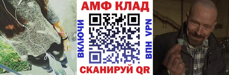 МЕГА   Кимовск  АМФ 98% 