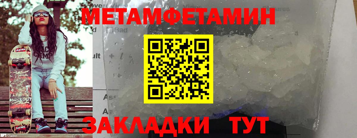 Кимовск  АМФ 98%  Amphetamine  Вход с VPN  Amphetamine 
