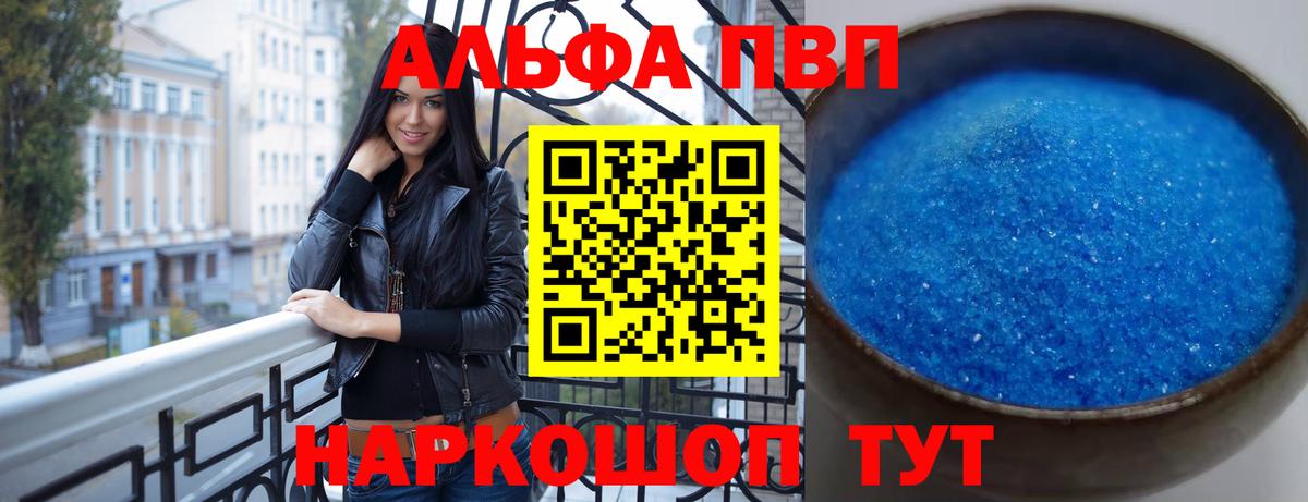 Кимовск  A PVP VHQ  Вход с VPN  A-PVP СК КРИС 