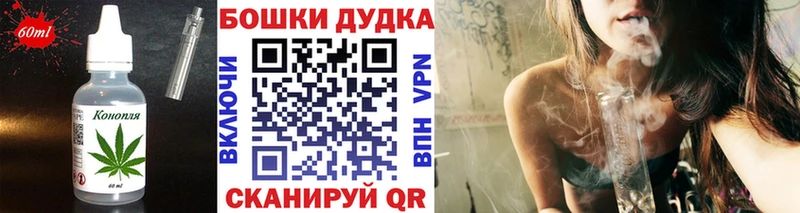 Canna-Cookies марихуана  сколько стоит  Кимовск 