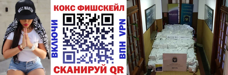 КОКАИН Перу  наркотики  Кимовск 