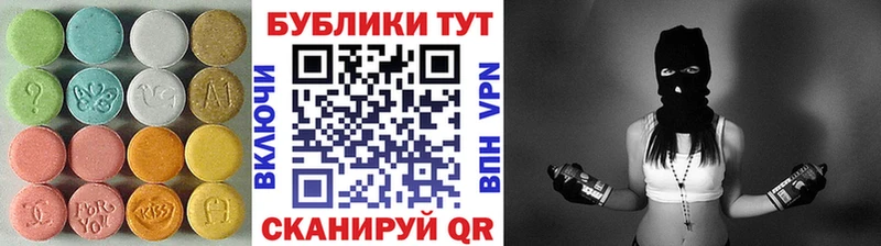 Экстази mix  Кимовск 