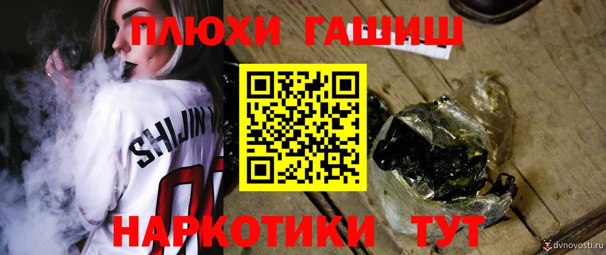 ГАШ  Вход с VPN  Кимовск  Гашиш Ice-O-Lator  Гашиш hashish 