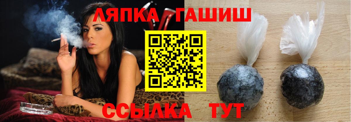 ГАШ гарик Кимовск