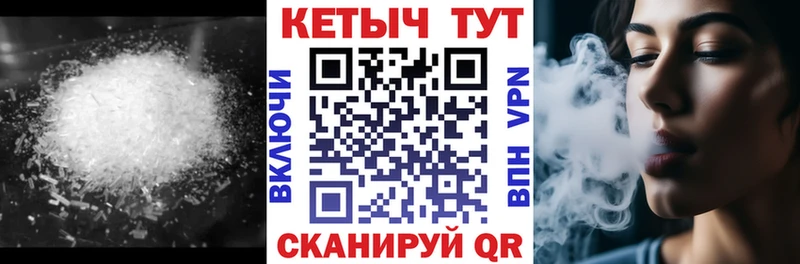 Кетамин VHQ  Кимовск 