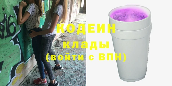 ECSTASY Абдулино