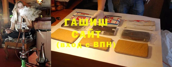 ПСИЛОЦИБИНОВЫЕ ГРИБЫ Алексин