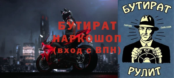 марихуана Кинешма