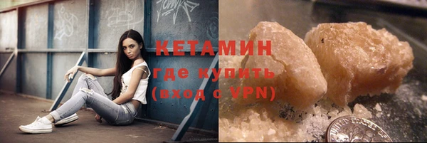 мефедрон VHQ Алексеевка
