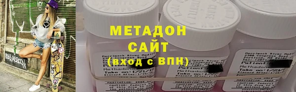ECSTASY Абдулино