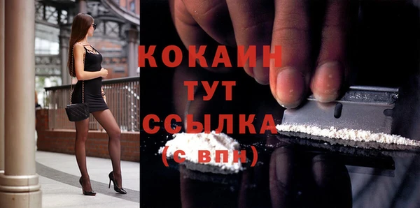 ECSTASY Абдулино