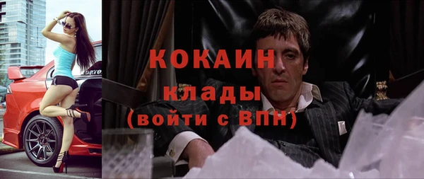 спайс Абинск