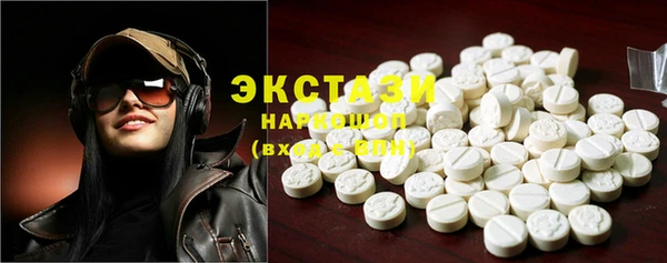 ECSTASY Абдулино
