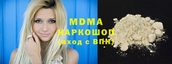 мефедрон VHQ Алексеевка