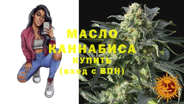 метамфетамин Абаза