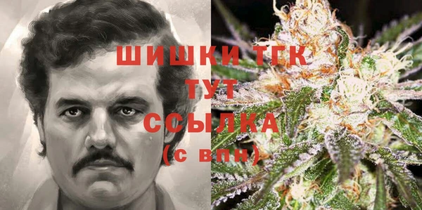 мефедрон VHQ Алексеевка