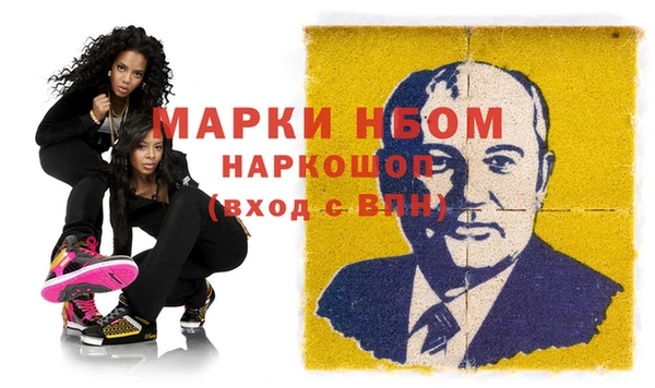спайс Абинск