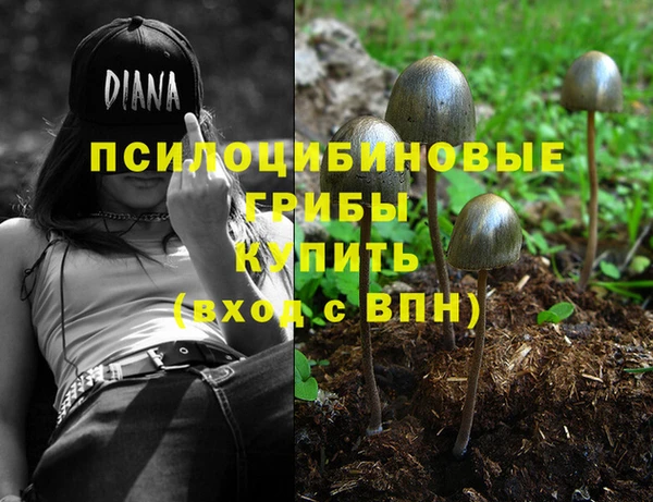 мефедрон VHQ Алексеевка