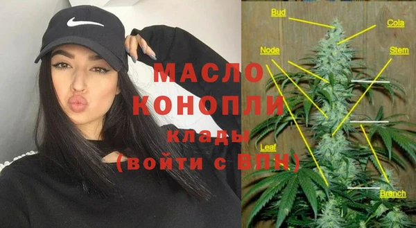 спайс Абинск