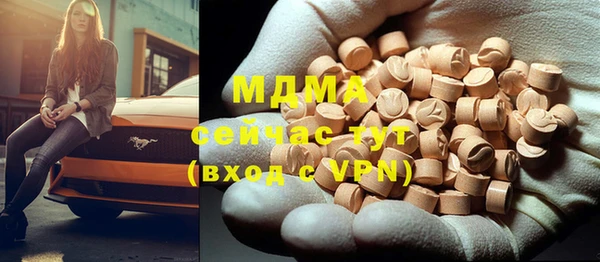 ECSTASY Абдулино