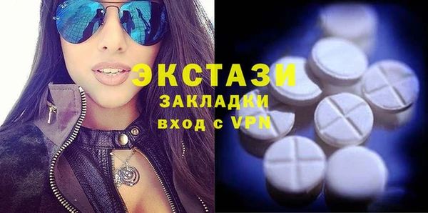 ECSTASY Абдулино