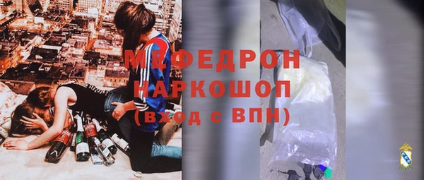 мефедрон VHQ Алексеевка