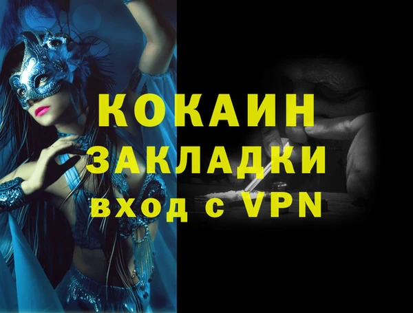 ECSTASY Абдулино