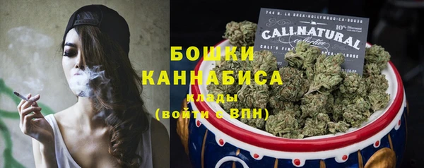 метамфетамин Абаза