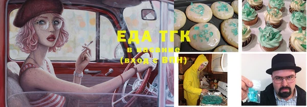 метамфетамин Абаза