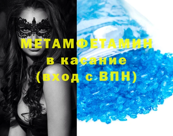 мефедрон VHQ Алексеевка