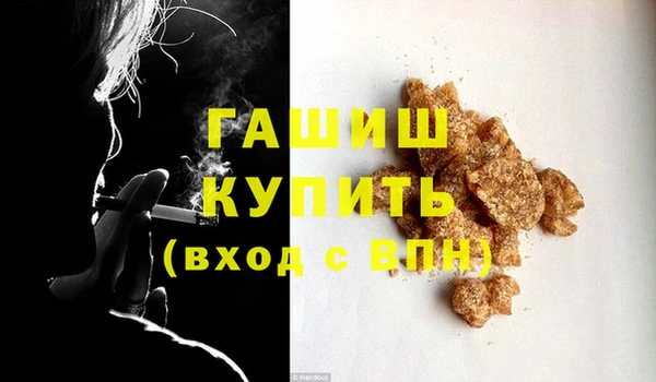 мефедрон VHQ Алексеевка