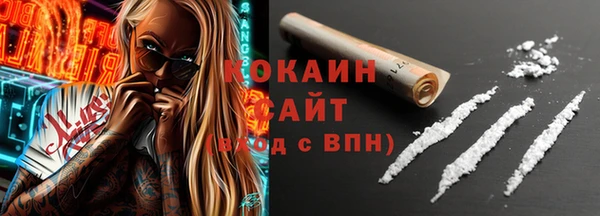 ПСИЛОЦИБИНОВЫЕ ГРИБЫ Алексин