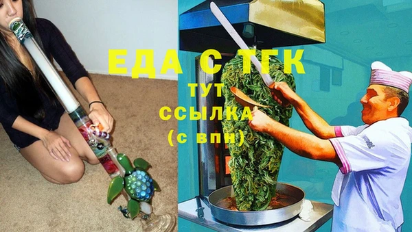 спайс Абинск