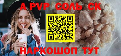 мяу мяу мука Комсомольск-на-Амуре