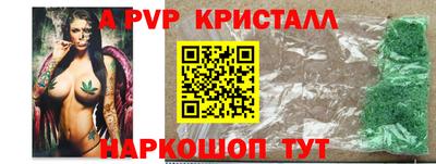 первитин Краснознаменск