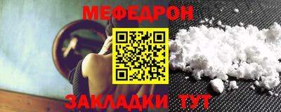 марки nbome Краснокаменск