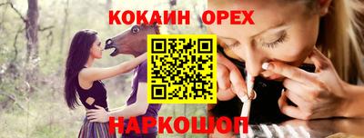 мяу мяу мука Комсомольск-на-Амуре