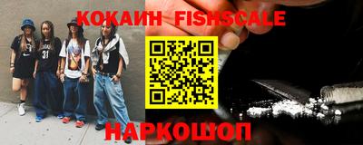 мяу мяу мука Комсомольск-на-Амуре