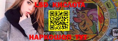 мяу мяу мука Комсомольск-на-Амуре