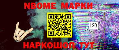 мяу мяу мука Комсомольск-на-Амуре