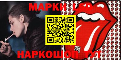 марки nbome Краснокаменск