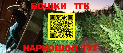 прущий лед Краснодар