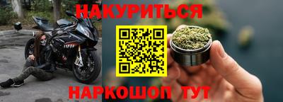 марихуана Конаково
