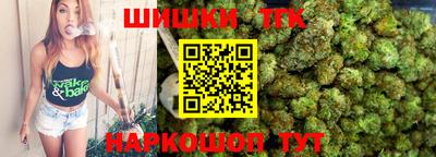 мяу мяу мука Комсомольск-на-Амуре