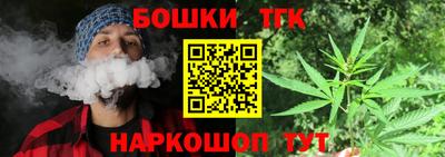 прущий лед Краснодар