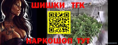 прущий лед Краснодар