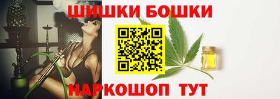 марихуана Конаково