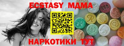 прущий лед Краснодар