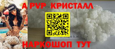 прущий лед Краснодар