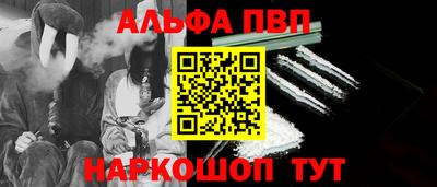 прущий лед Краснодар
